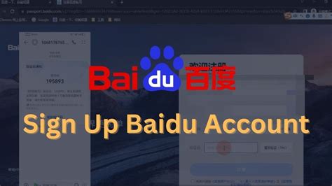 baidu sign in.